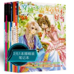 庆云县徐园子乡:开展安全生产检查,把好岁末年终“安全关”